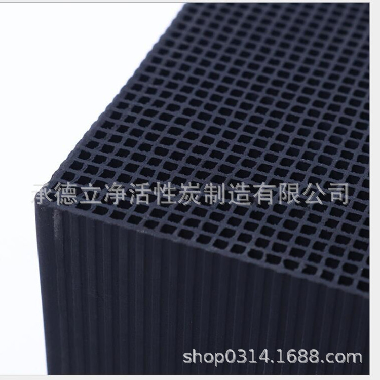 蜂窝活性炭1_副本