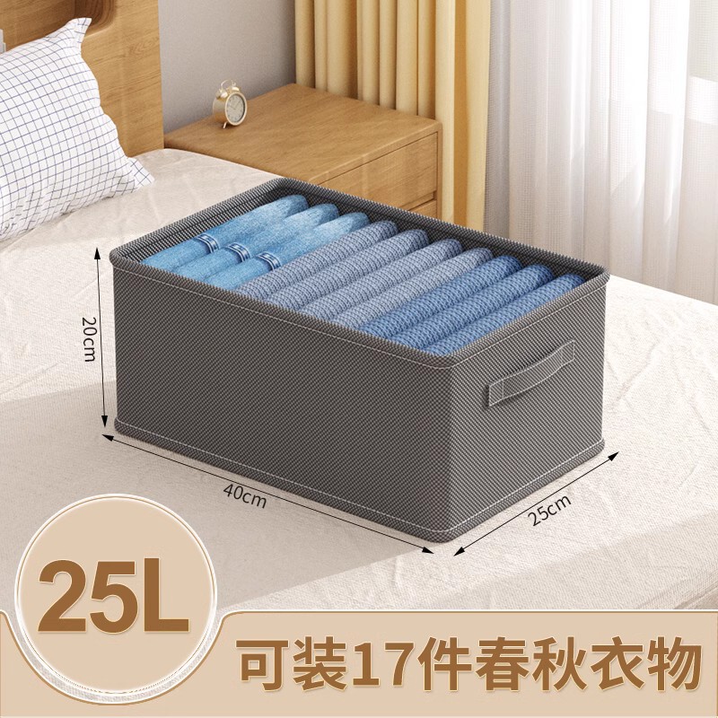 大容量折叠内衣收纳盒家用大号衣柜抽屉式衣物储物衣服防潮收纳箱|undefined