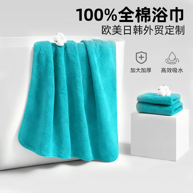 2m Length X 1m Width Extra Large Size Cotton Bath Towel European, American, Japanese and Korean Export Custom Dyed Multi-Color Towel Terry 2m Length X 1m Width Extra Large Size Cotton Bath Towel European, American, Japanese and Korean Export Custom Dyed Multi-Color Towel Terry