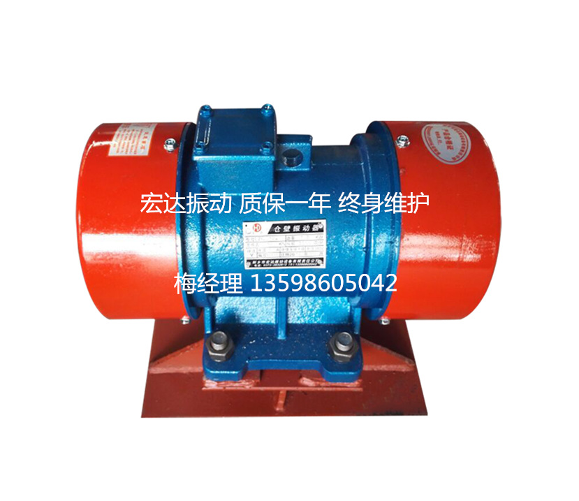 LZF/BZF-3仓壁振动器 0.12KW 混凝土振动器 料仓振打器防闭塞装置