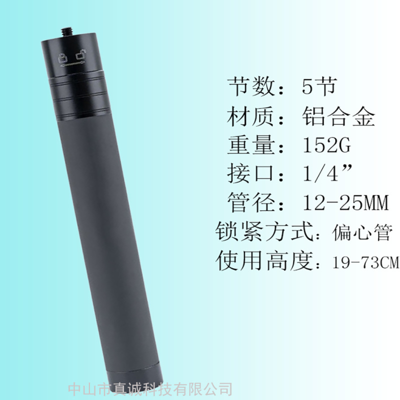 飛宇V2延長棒広大大疆智雲安定器通用延長棒運動カメラgopro伸縮|undefined