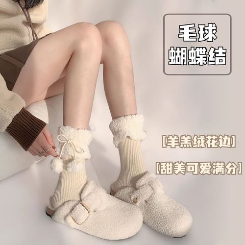 Autumn and winter soft and waxy lamb velvet lace fur ball socks Lolita girl mid-calf bow socks warm pile socks