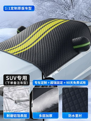 cover winter season universal window | Car clothing - no-specifications-black-and-yellow-suvthickened-cotton-quiltmulti-layer-waterproof