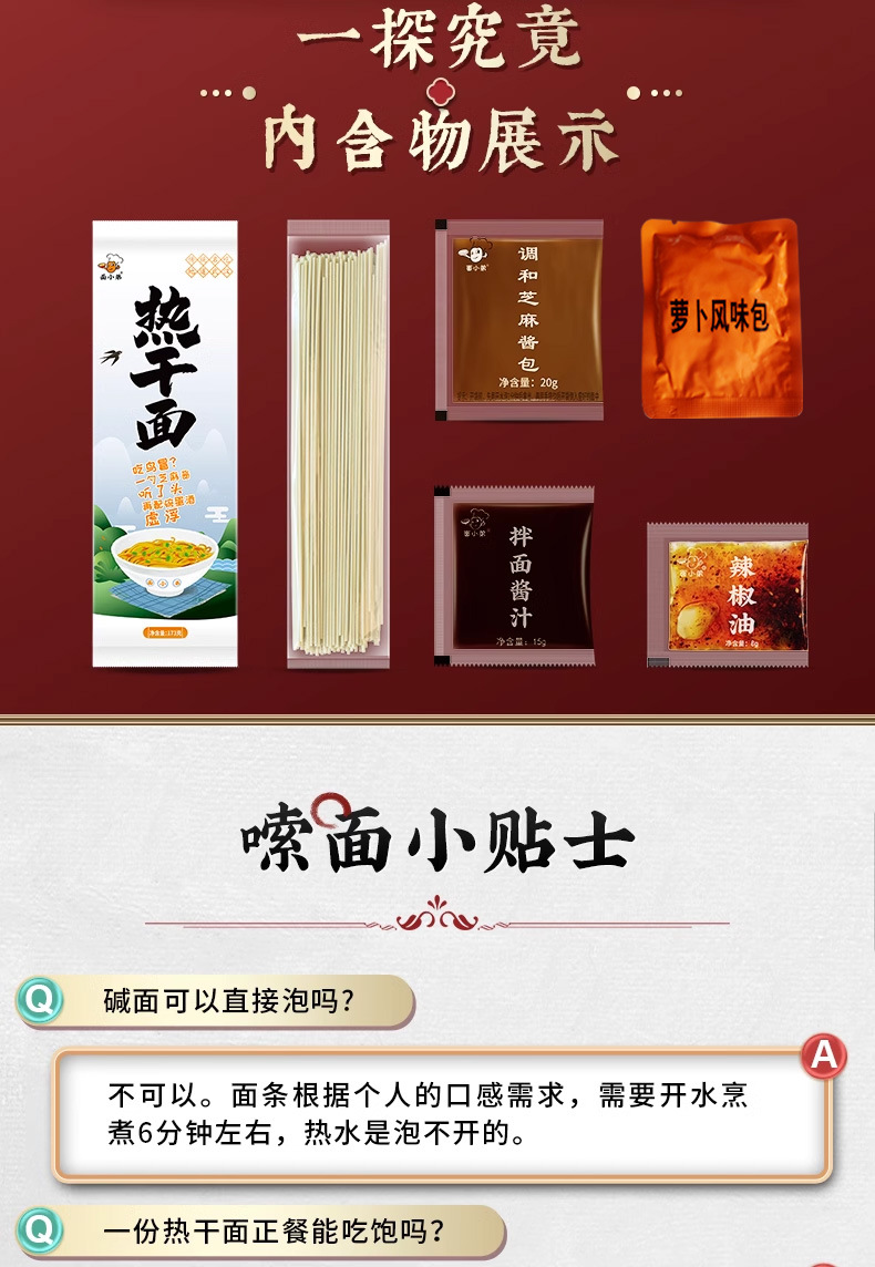 详情-7.jpg