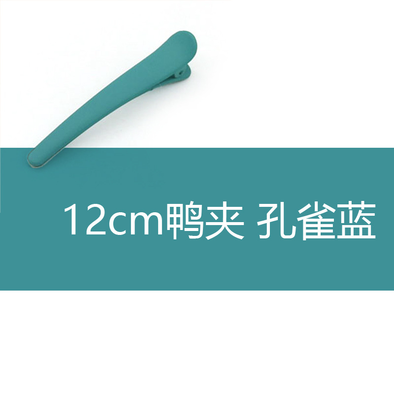 12cm Peacock Blue