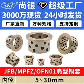 直线轴承;工业滑动轴承
