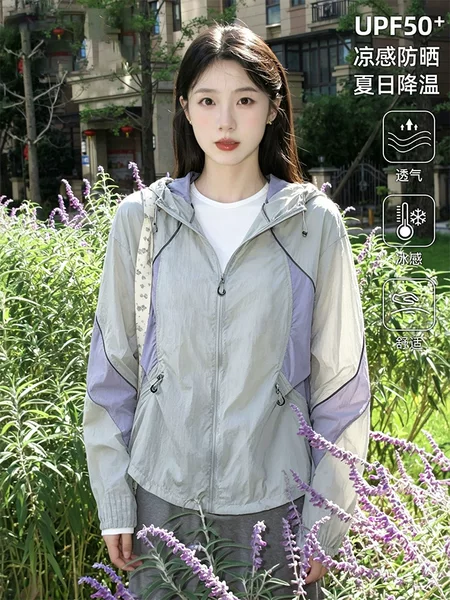 Jiao Hot-Selling Mountain Series Ultra-Light Sun Protection Clothing, Unisex, Breathable, Skin-Friendly, Quick-Drying Skin Jacket, Uv Protection