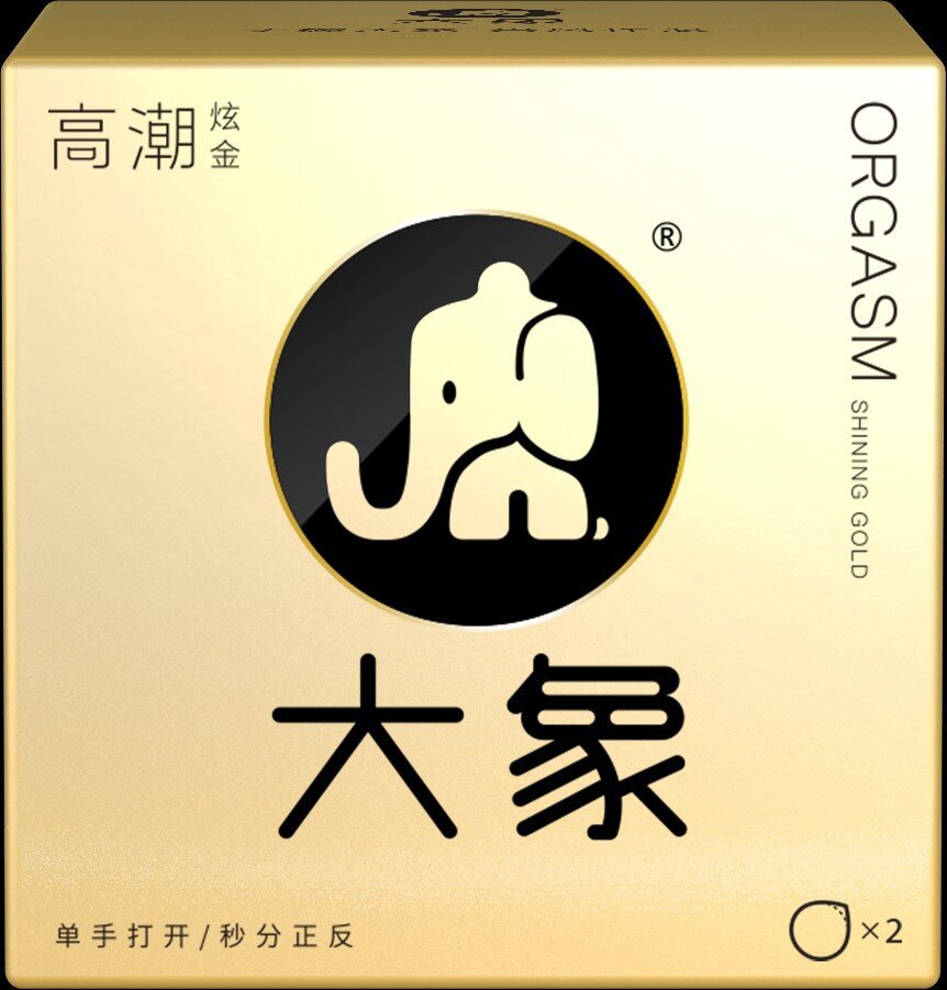 오르가즘 시리즈 눈부신 골드 모델 2팩