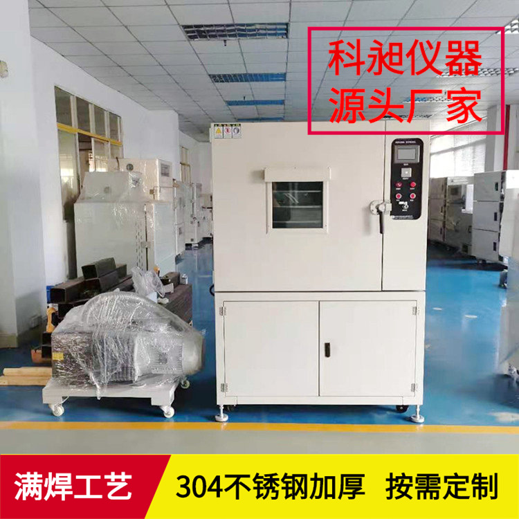 科昶厂家非标KQV-245L硅胶脱泡真空箱脱胶带温度脱泡机