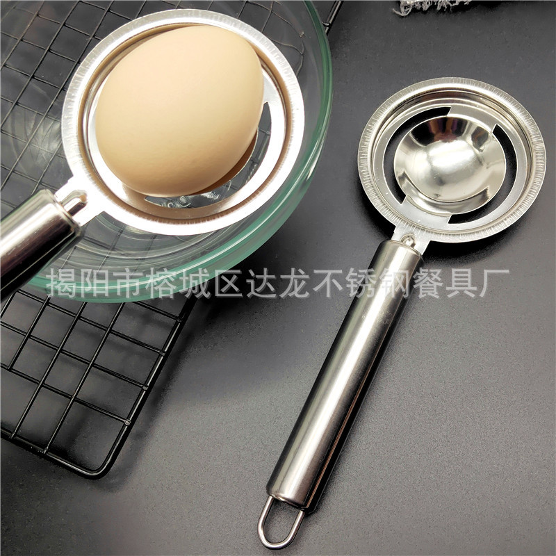 Egg spoon egg white separator Kitchen house egg white baking tool…