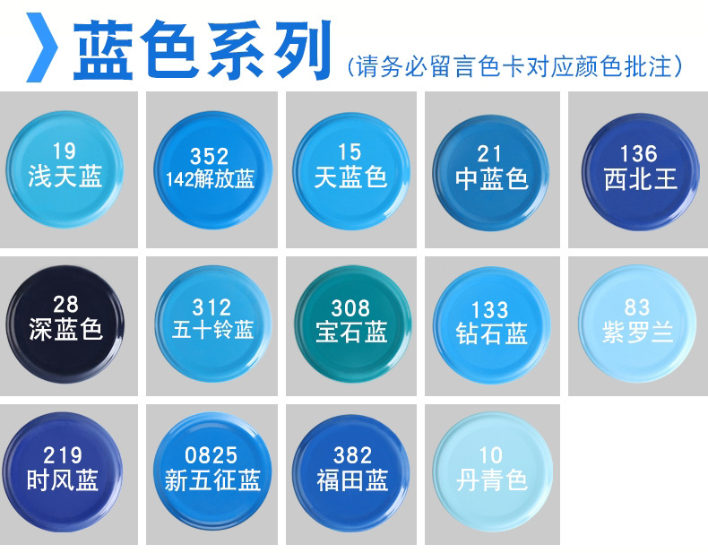 好顺自动喷漆详情页_04