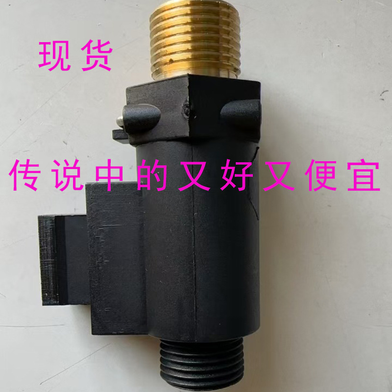 平价现货Cinsa壁挂炉水流量传感器流量开关Реле потока