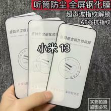 �m��С��13䓻�Ĥ Ͳ���mȫ�����w�����僷�����ָ�y�֙C���oĤ