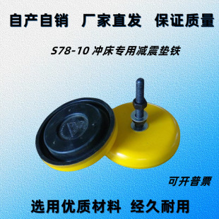 S78-10 �C���|�F�L�ǉ|�F�����|�F�A�Λ_�����{���|�F�| ���󃞻�