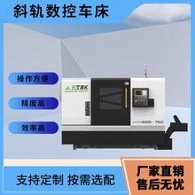 ���ؔ��ؼӹ����� б܉����܇��HCK6125 �߄��Ԕ��ؙC���S��ֱ�N