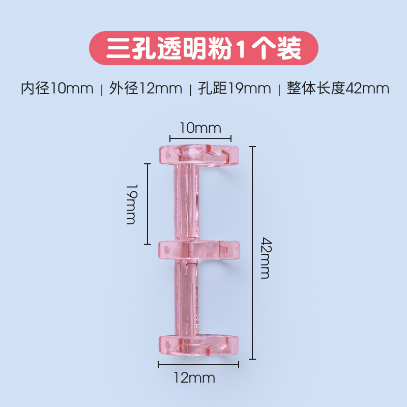 3 agujeros de anillo de encuadernación hebilla de folha de plástico segmentación de libro de mano tira de encuadernación de tres agujeros carpeta de anillo de folha