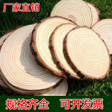 【厂家直销】圆木片手绘diy杉木木片原木片木头片幼儿园年轮木板