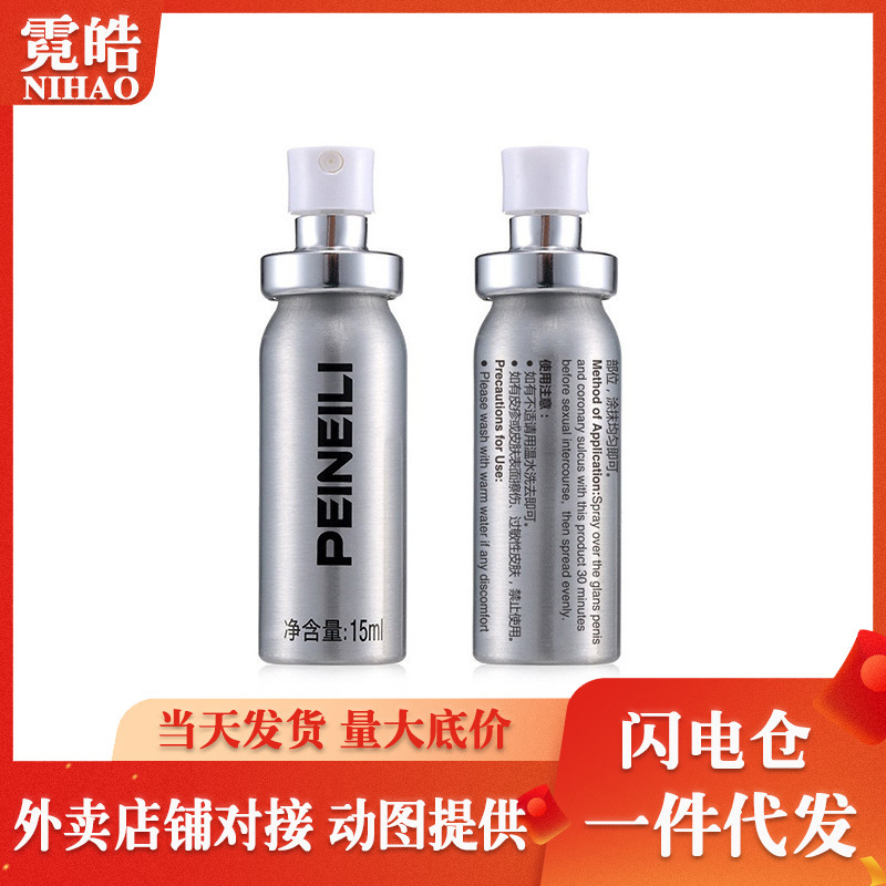 Pirelli External Use Plant-Based Delay Spray (Silver Bottle) 15ml