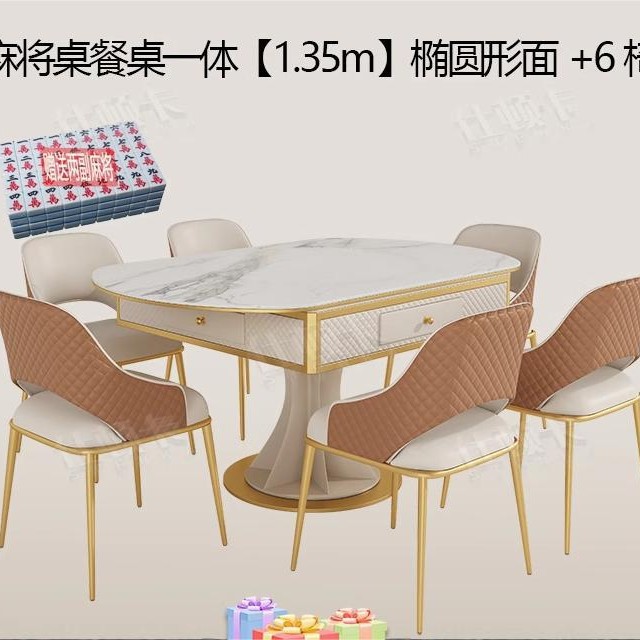 Mesa de mahjong automática, mesa de comedor de doble uso, simple, ligera, de lujo, pequeño apartamento, mesa de comedor de placa de roca para el hogar, máquina de mahjong silenciosa multifuncional
