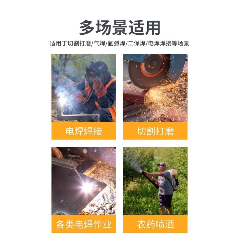 전기용접 보호커버 페이스 헤드 장착 용접기 페이스 실드 마스크 광택 처리 안티 스플래시 2중 보호 아르곤 아크 용접 캡 전체 보호