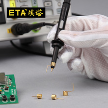 ETA����ʾ����̽ͷ�ӵص��� �ƽ�ӵػ�����̽ͷ��