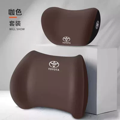 Headrest Lumbar Supports, Memory Foam Lumbar - charming-coffee-headrest