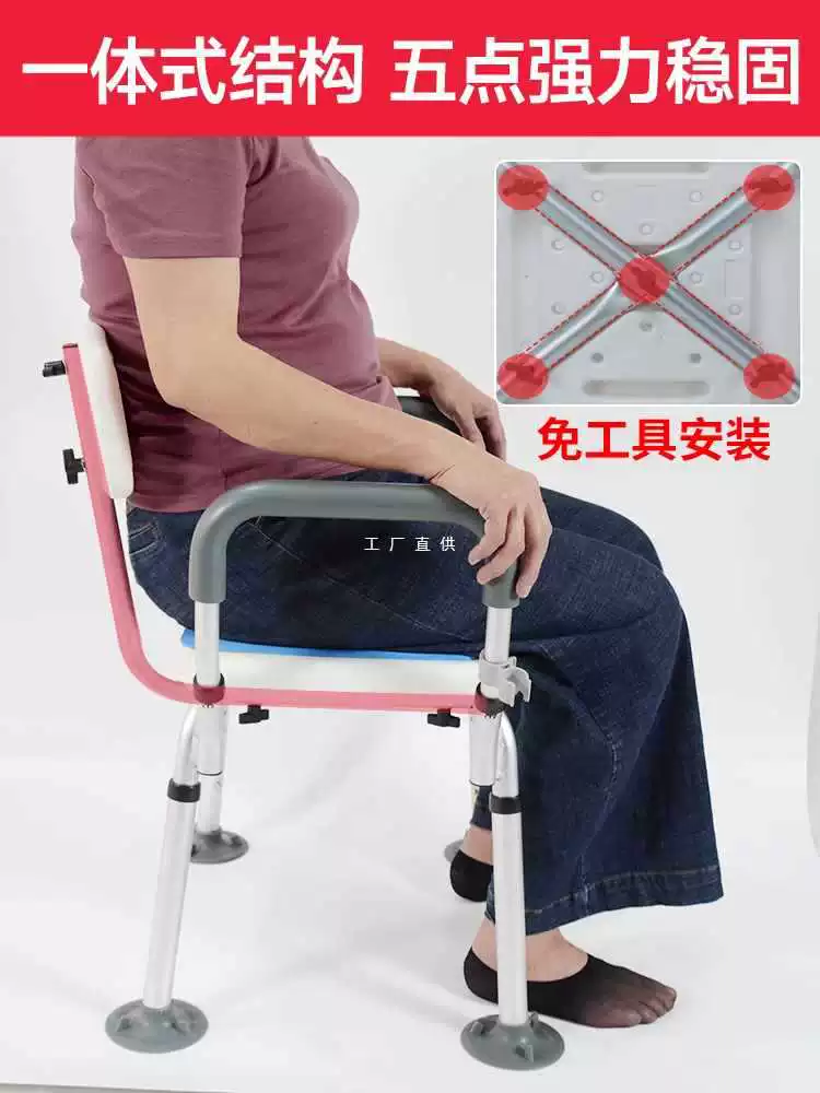 ✅ Стул для ванны для пожилых людей, стул для ванны для пожилых людей, сиденье для душа, табурет для ванной комнаты, противоскользящая ванна для пожилых людей