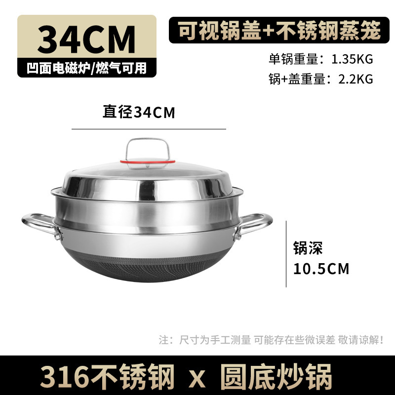 34cm 더블이어 + 콤비커버 + 스티머