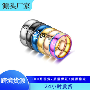 Final Fantasy XIV Job Ring ��K����XIV�䓽�ָ  �Α���߅FF14