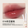 Lipstick, lip gloss, nutritious lip balm, intense hydration, plump lips effect