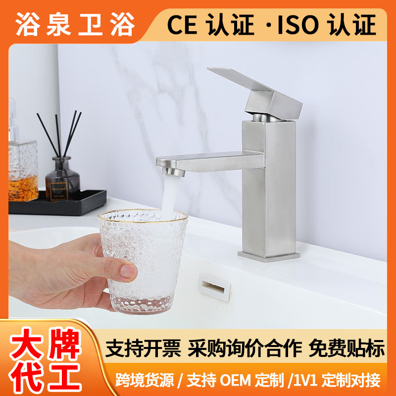 304 Stainless Steel Gun Gray Bathroom Hot and Cold Single Hole Square Toilet Washbasin Ceramic Basin Faucet
