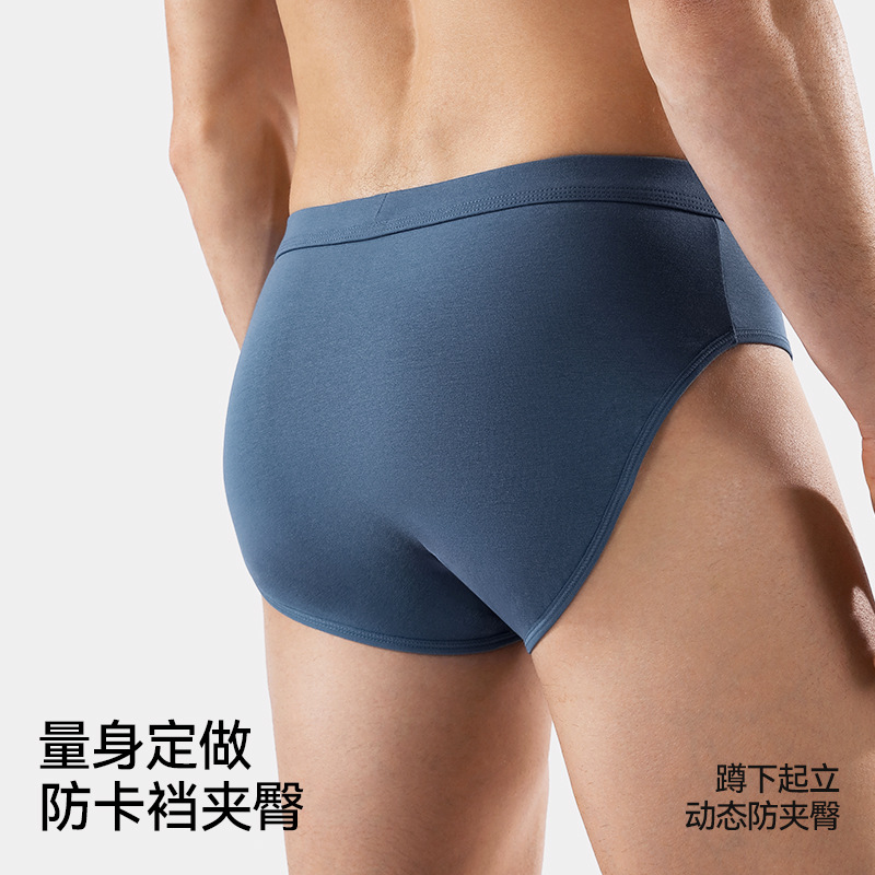 メンズ ブリーフ メンズ 純綿 クラス A 綿 抗菌 クロッチ 夏 通気性 大きいサイズ 純綿 メンズ ボーイズ ブリーフ