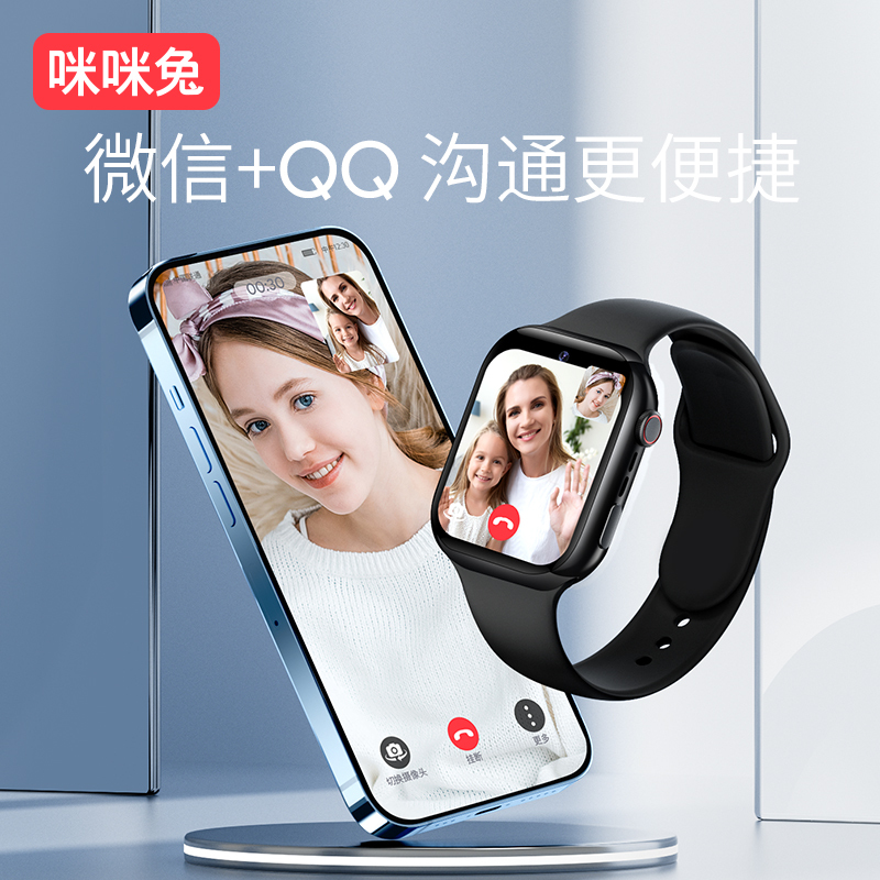 天才正品旗舰电话儿童手表智能可插卡4G青少年5G全网通视频通话|undefined