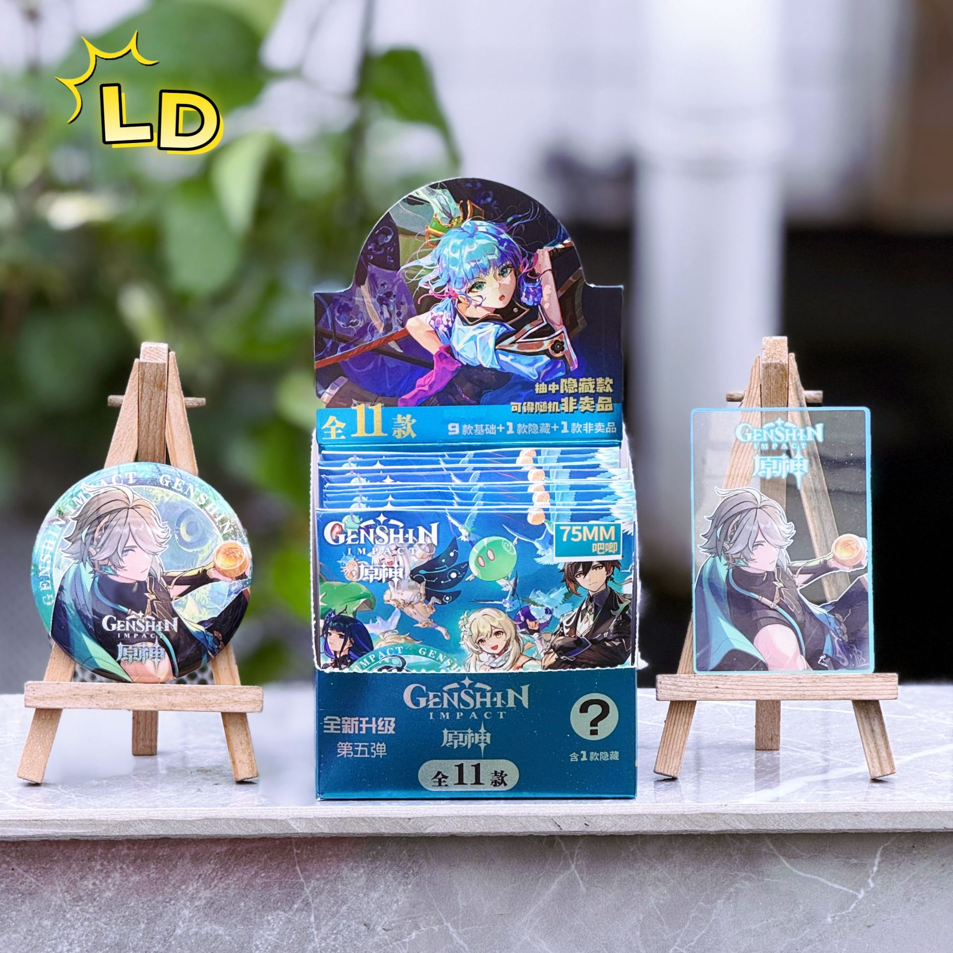 9646 원신임팩트(10발 11발 촬영)