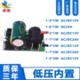 低压内置恒流隔离电源