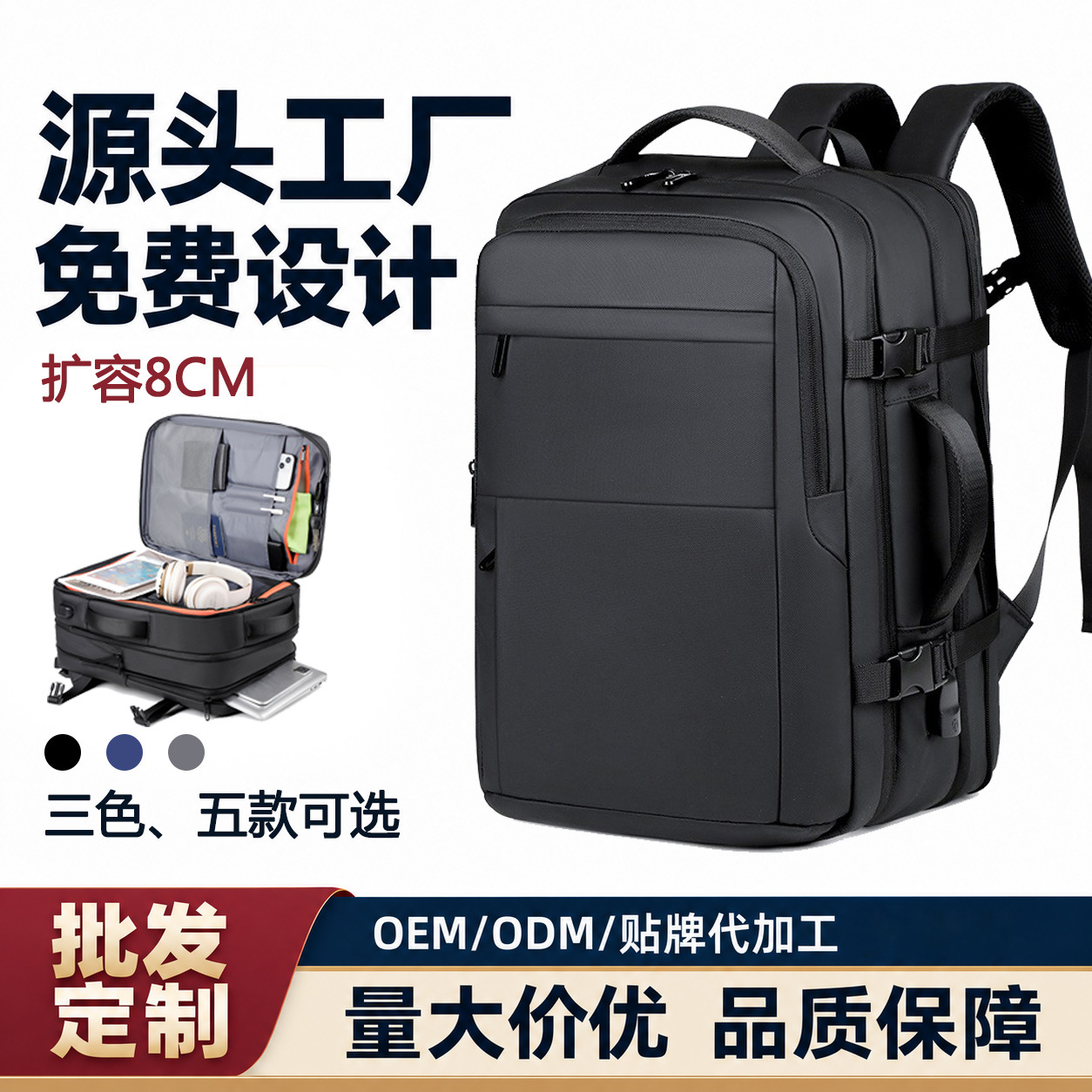 Backpack Men's Backpack Multi-Functional School Bag Waterproof Leather Film Large Capacity Business Travel Computer Backpack