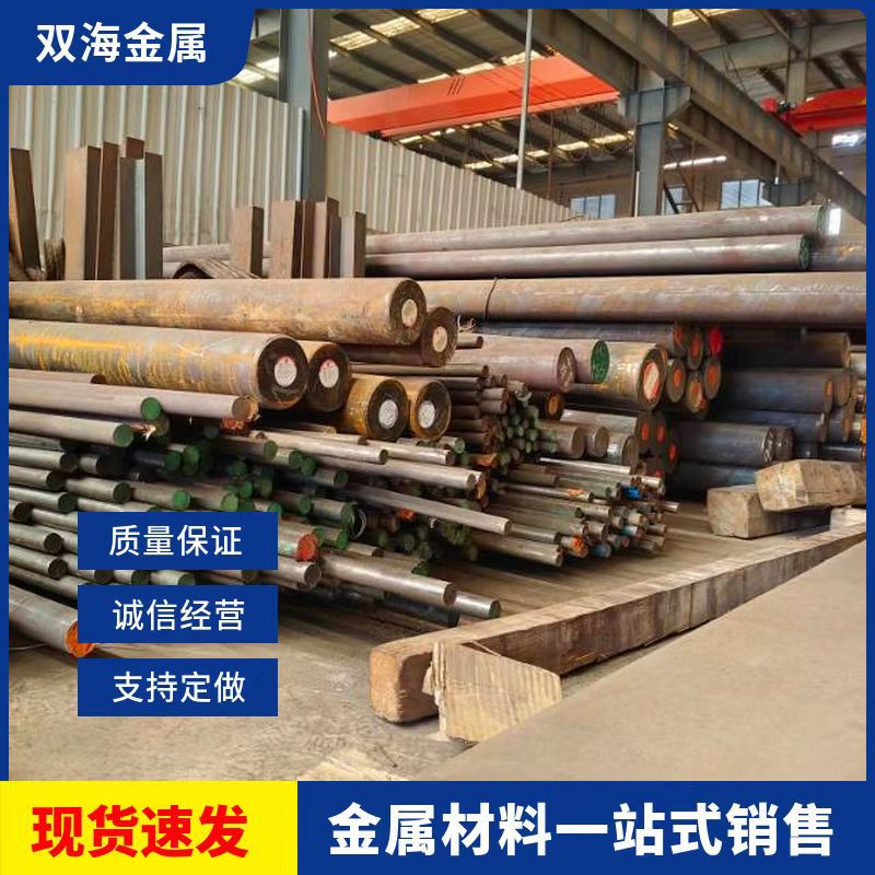 供应华新丽华1.4028不锈圆钢 1.4028不锈钢钢棒 1.4028调质棒