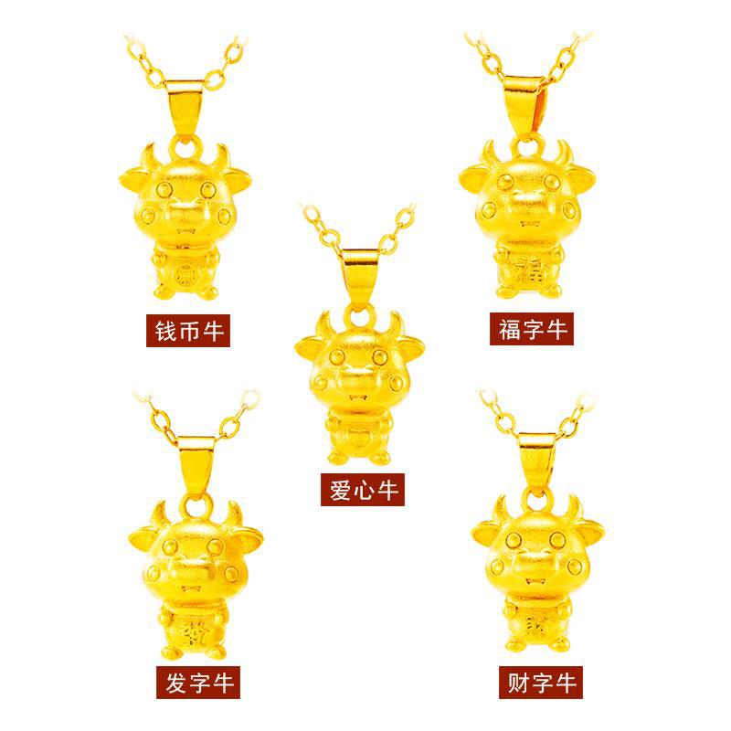五福牛吊坠女 仿3D硬金网红直播沙金生肖小牛挂件厂家批发