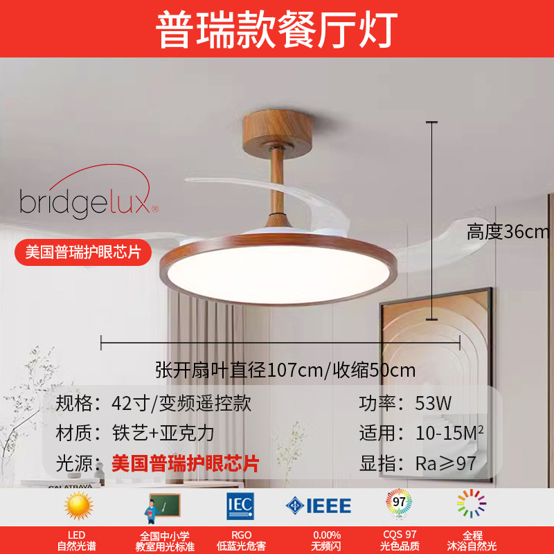 Paquete de toda la casa estilo antiguo ultra delgado sala de estar sala de estar simple lámpara de techo de patrón de nuez Guangdong Zhongshan