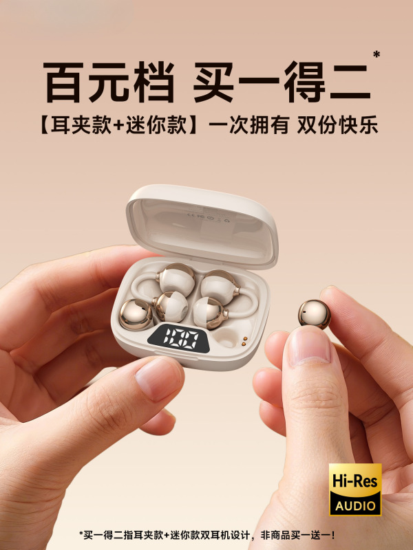 Bluetooth Headset 2025 New Wireless Ear Clip Sports Ultra Long Battery Life Sleep Noise Reduction In-Ear Air Bone Wholesale Bluetooth Headset 2025 New Wireless Ear Clip Sports Ultra Long Battery Life Sleep Noise Reduction In-Ear Air Bone Wholesale