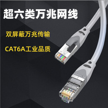 ����6W��8оcat6A�����p���θ���ǧ�f���ŷ��C���I�W�j��2/5��