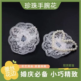 鲜花花艺制品;节庆用品;水培植物瓶