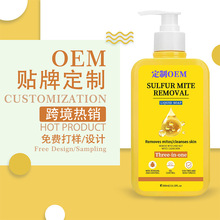 �羳OEM ������ǝ�����ԡ¶����һϴ�o�坍Ƥ�w��Һ���Q��̌���