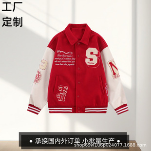 Factory Custom Rivet Embroidery Quilted Lapel Baseball Jacket Student Autumn and Winter School Uniform Jacket Cardigan Coat Custom-Made