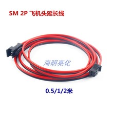 SM2P�w�C�^��ĸ�������L���ٽӾ�늾�LED���l�����B�Ӿ�JST2.54