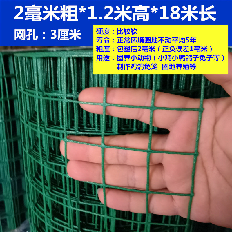 3cm 구멍*1.2X 18.2m 두께 특수 작은 메쉬