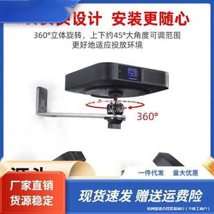 Xgimi Projector Wall Mount Bracket Wall Hanging Rack Jmgo Dangbei Storage Rack Series Projector Accessories