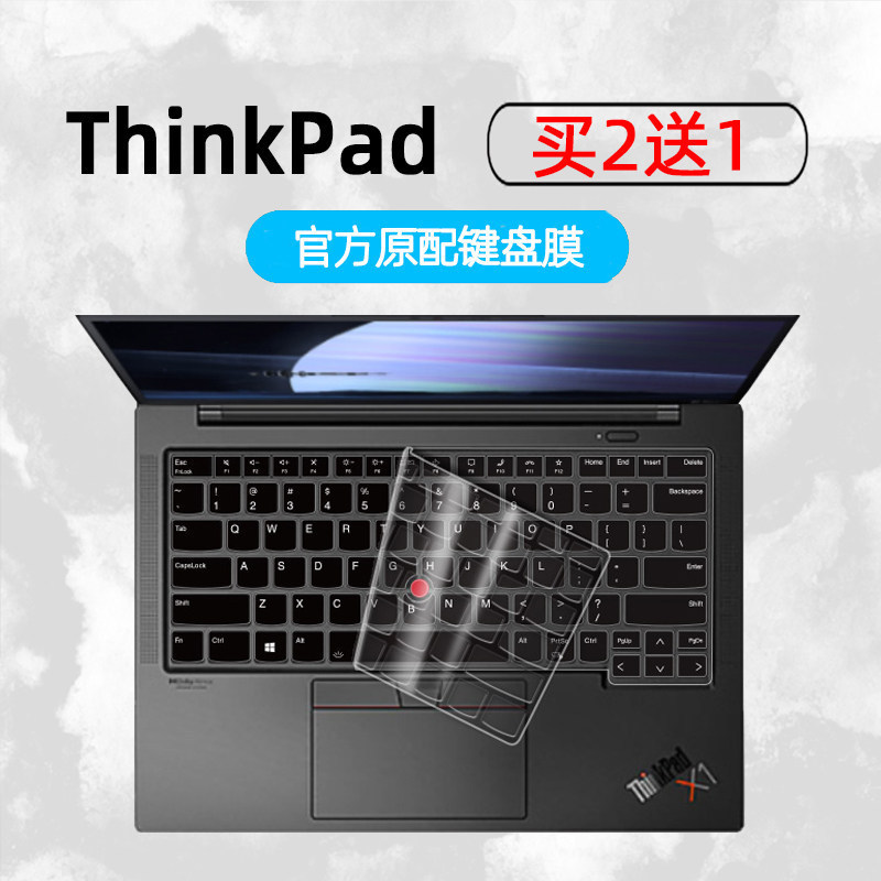 Suitable for Lenovo ThinkPad keyboard covers, E14neo computer, X1 Carbon laptop, 2023 model, X13, T14 Suitable for Lenovo ThinkPad keyboard covers, E14neo computer, X1 Carbon laptop, 2023 model, X13, T14