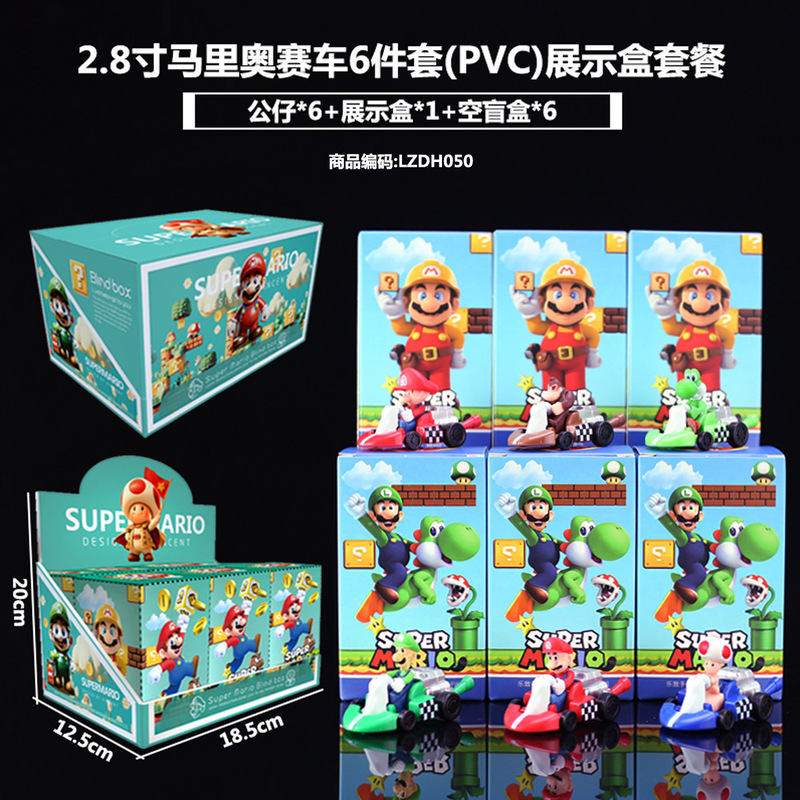 Super Mario Trendy Toy Figure Blind Box Display Box Ornament Internet Celebrity Children's Birthday Gift Cute Doll