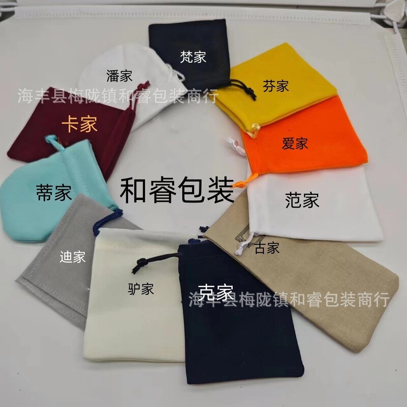 Embroidered VeLveT Bag Card T Home Pan's AncienT Home K's Aijia L's Dijia C VeLveT Bag Embroidered VeLveT Bag Card T Home Pan's AncienT Home K's Aijia L's Dijia C VeLveT Bag
